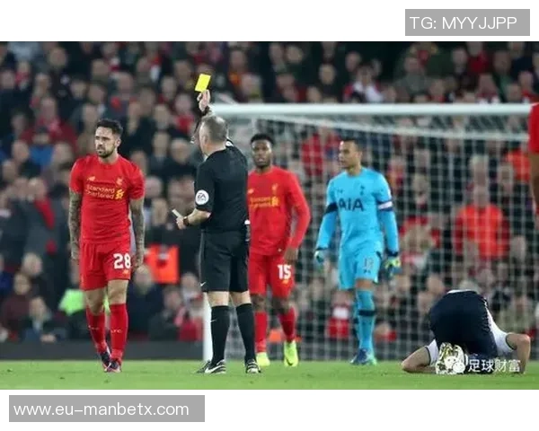 足球比赛中罚牌数的计算方法与规则解析详解